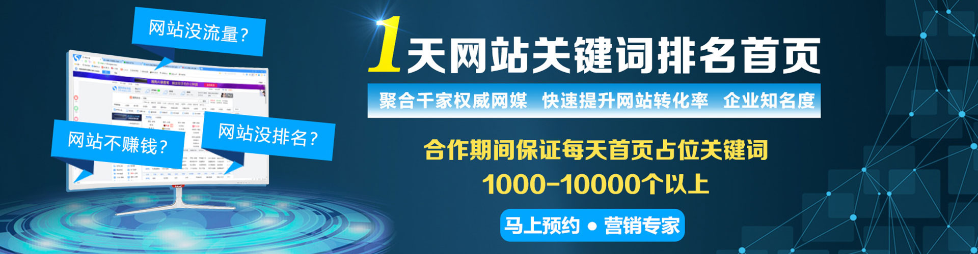 吴中sem开户