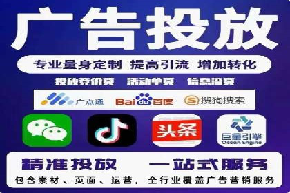 SEM开户全解析：从入门到精通