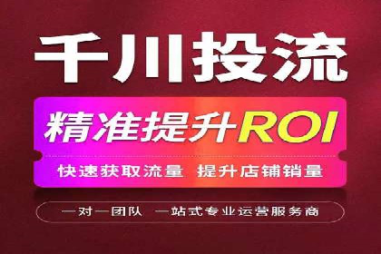 360信息流广告：助力品牌增长成功案例